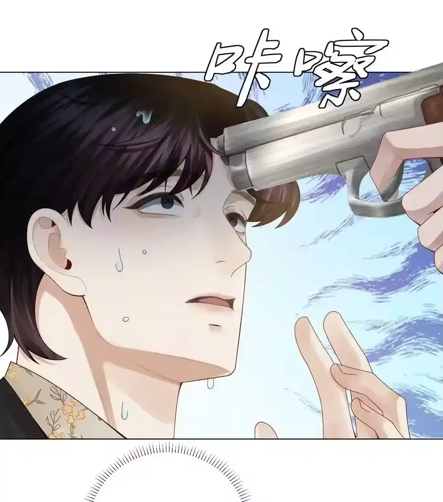 053一水枪打死-迪奥先生_h-晋江文学城,绿野千鹤,原点格子漫画（第21张）
