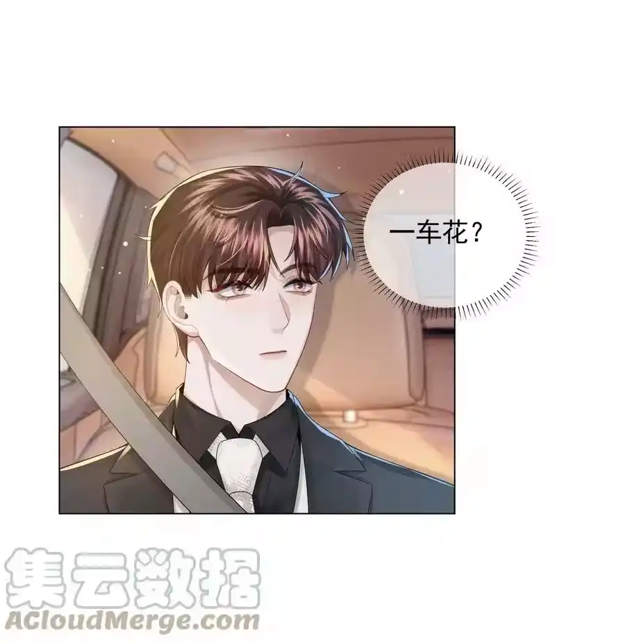054锁在床上！没日没夜！-迪奥先生_h-晋江文学城,绿野千鹤,原点格子漫画（第8张）