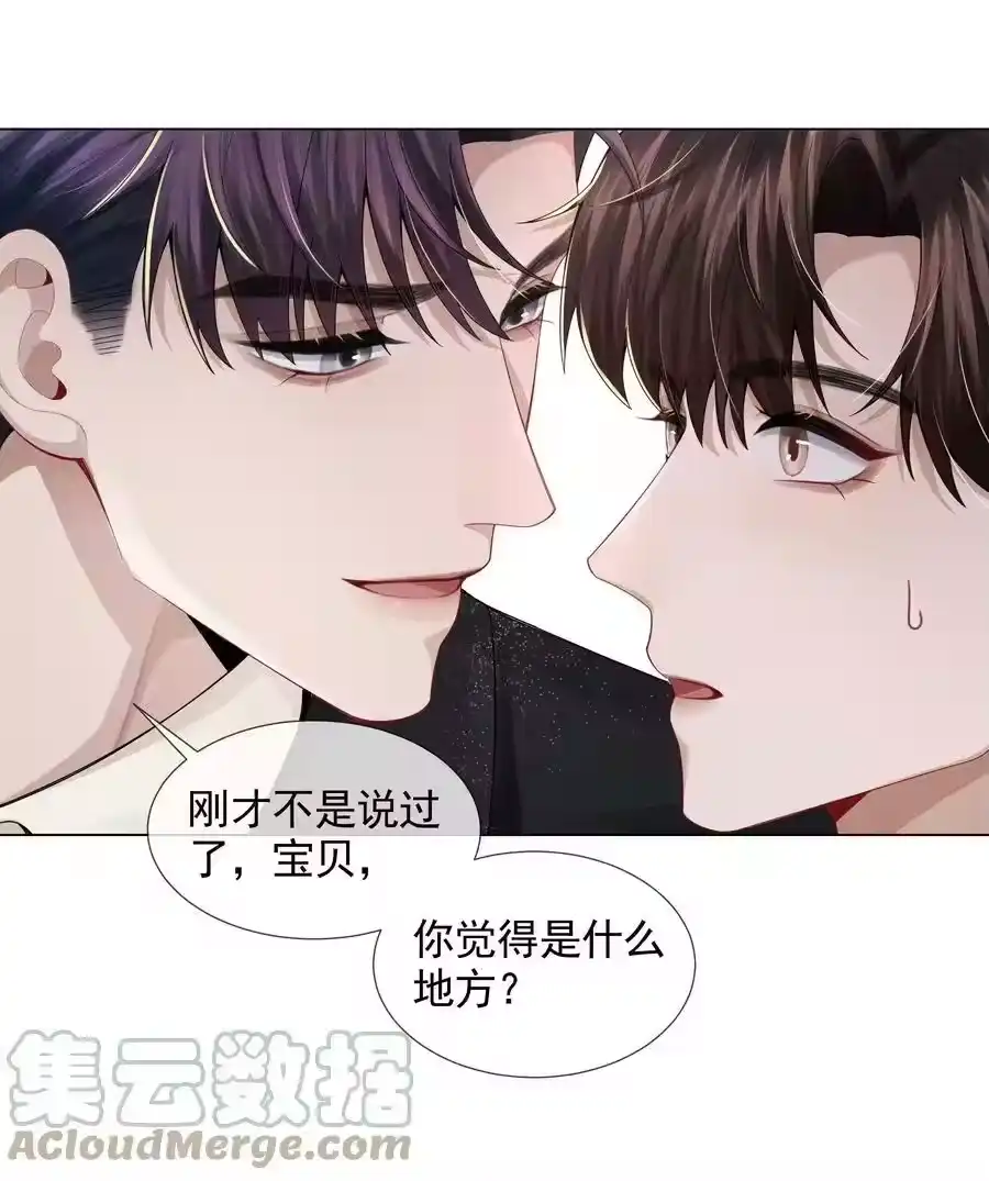 054锁在床上！没日没夜！-迪奥先生_h-晋江文学城,绿野千鹤,原点格子漫画（第22张）
