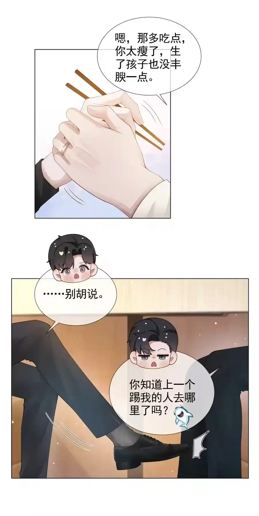 054锁在床上！没日没夜！-迪奥先生_h-晋江文学城,绿野千鹤,原点格子漫画（第31张）