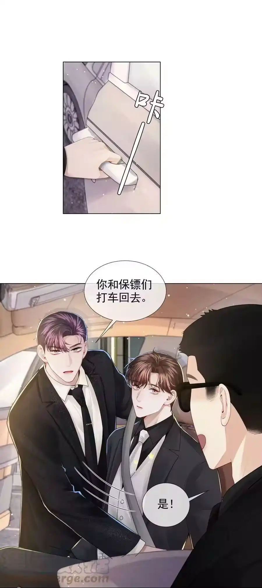 054锁在床上！没日没夜！-迪奥先生_h-晋江文学城,绿野千鹤,原点格子漫画（第2张）