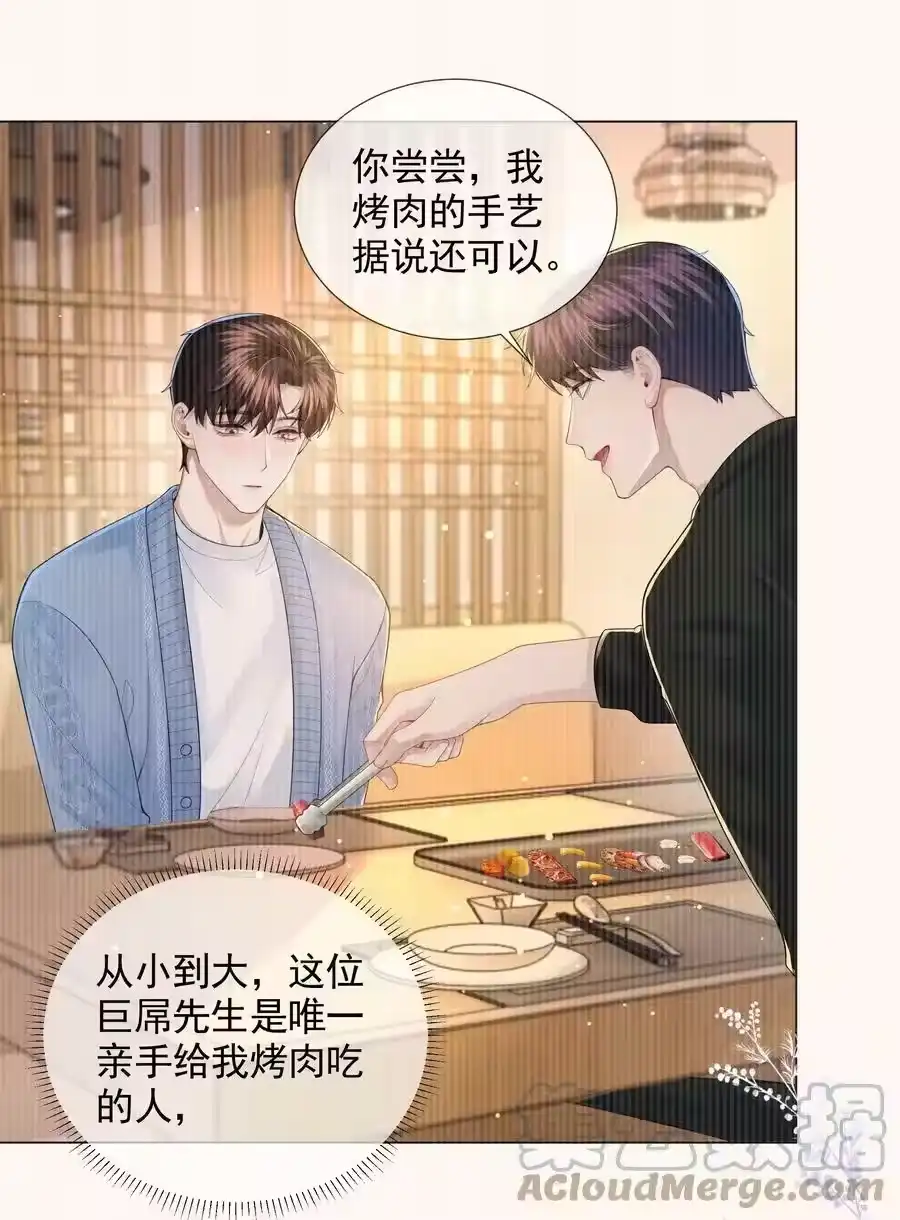 054锁在床上！没日没夜！-迪奥先生_h-晋江文学城,绿野千鹤,原点格子漫画（第28张）