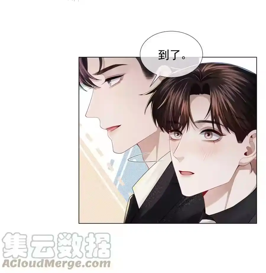 054锁在床上！没日没夜！-迪奥先生_h-晋江文学城,绿野千鹤,原点格子漫画（第24张）