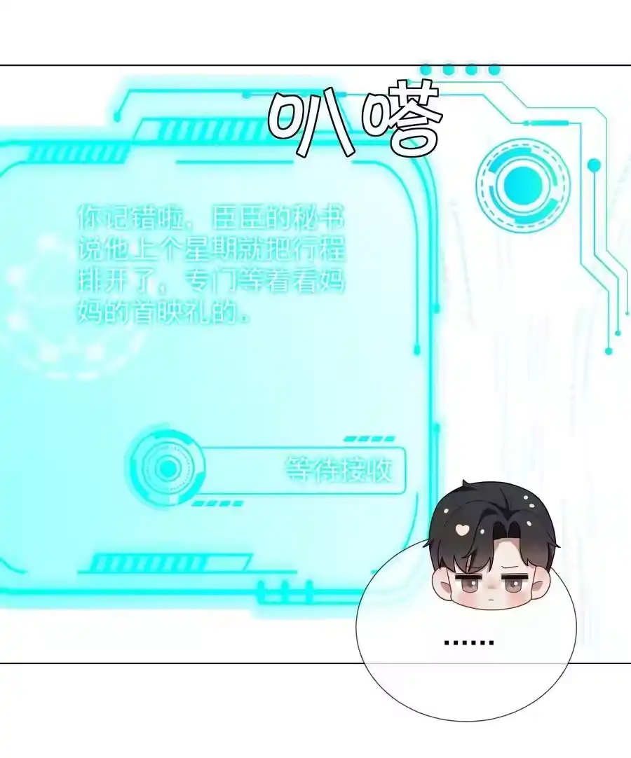 054锁在床上！没日没夜！-迪奥先生_h-晋江文学城,绿野千鹤,原点格子漫画（第35张）