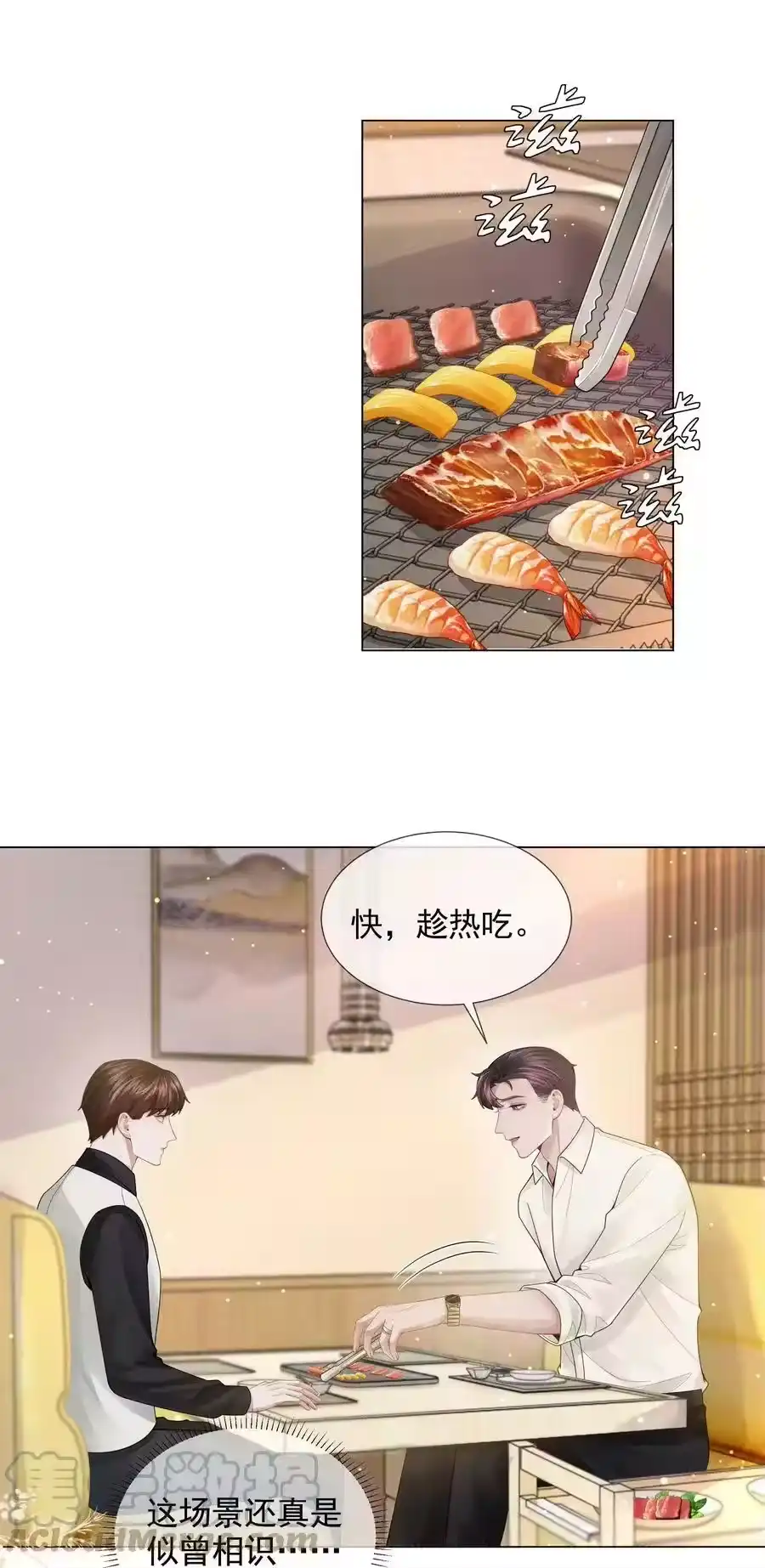 054锁在床上！没日没夜！-迪奥先生_h-晋江文学城,绿野千鹤,原点格子漫画（第26张）