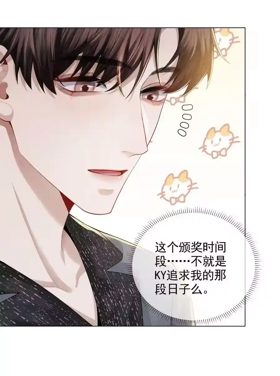 055该喂哈士奇！-迪奥先生_h-晋江文学城,绿野千鹤,原点格子漫画（第13张）