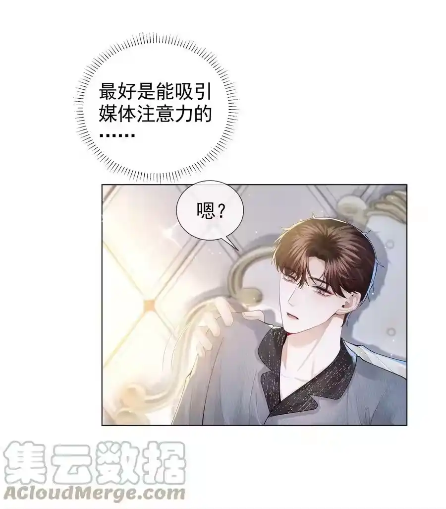 055该喂哈士奇！-迪奥先生_h-晋江文学城,绿野千鹤,原点格子漫画（第4张）