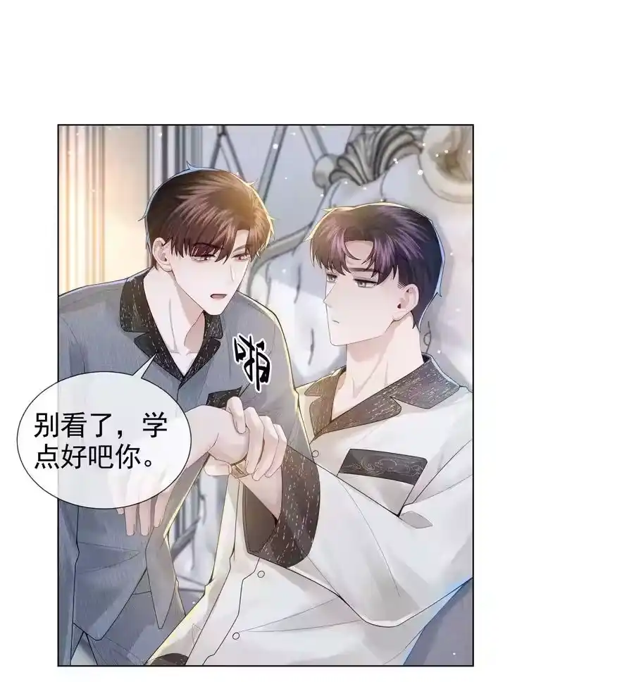 055该喂哈士奇！-迪奥先生_h-晋江文学城,绿野千鹤,原点格子漫画（第23张）