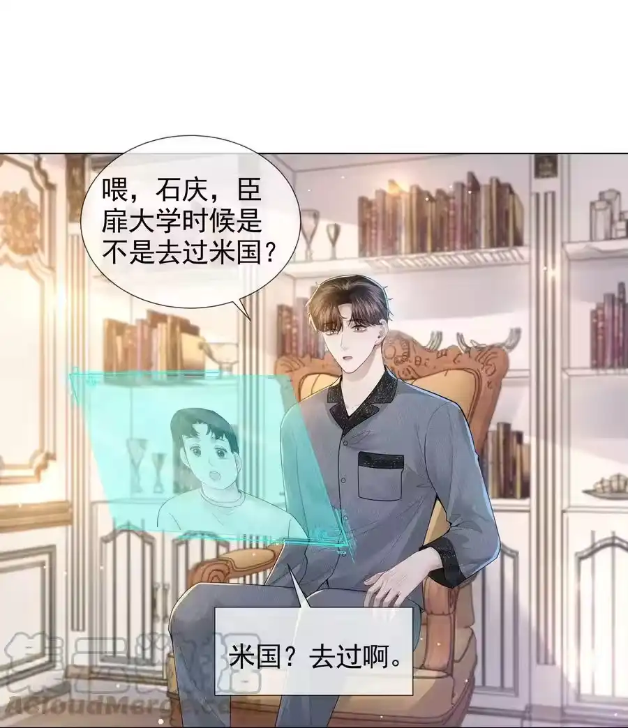 055该喂哈士奇！-迪奥先生_h-晋江文学城,绿野千鹤,原点格子漫画（第10张）