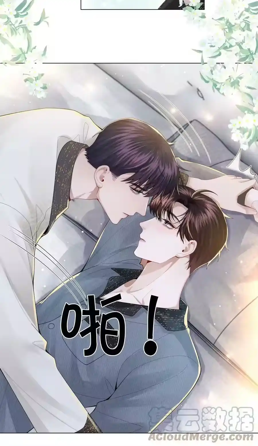 055该喂哈士奇！-迪奥先生_h-晋江文学城,绿野千鹤,原点格子漫画（第26张）