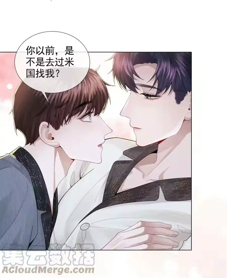 055该喂哈士奇！-迪奥先生_h-晋江文学城,绿野千鹤,原点格子漫画（第6张）
