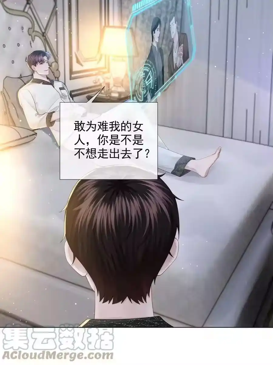 055该喂哈士奇！-迪奥先生_h-晋江文学城,绿野千鹤,原点格子漫画（第22张）