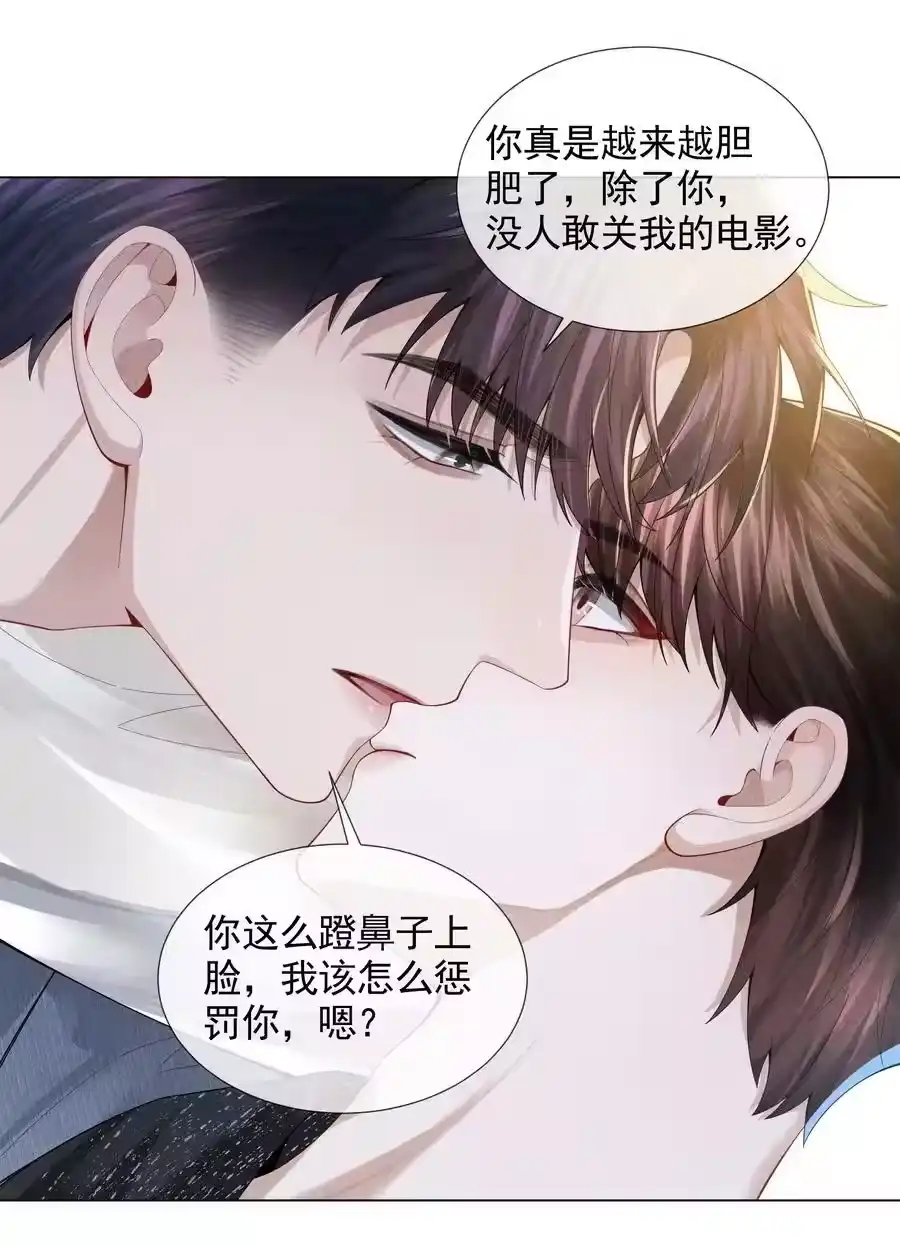 055该喂哈士奇！-迪奥先生_h-晋江文学城,绿野千鹤,原点格子漫画（第27张）