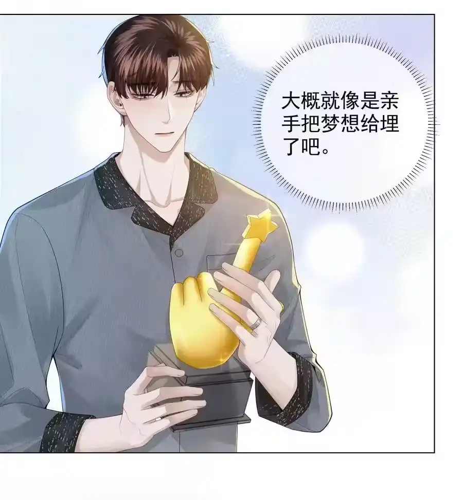 055该喂哈士奇！-迪奥先生_h-晋江文学城,绿野千鹤,原点格子漫画（第17张）