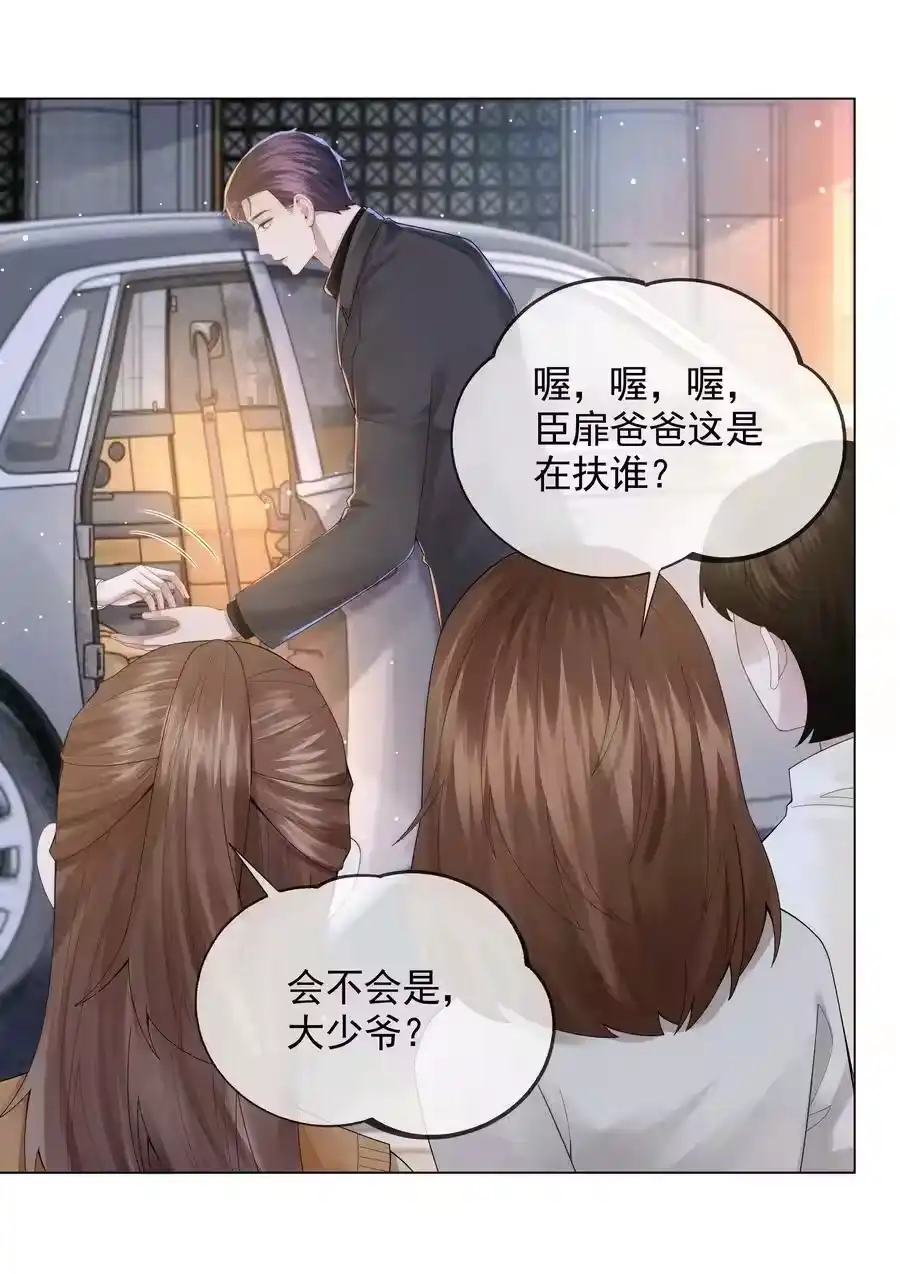056哈士奇挑食-迪奥先生_h-晋江文学城,绿野千鹤,原点格子漫画（第7张）