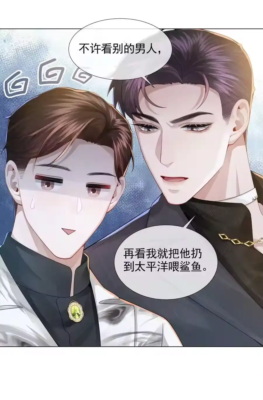056哈士奇挑食-迪奥先生_h-晋江文学城,绿野千鹤,原点格子漫画（第15张）