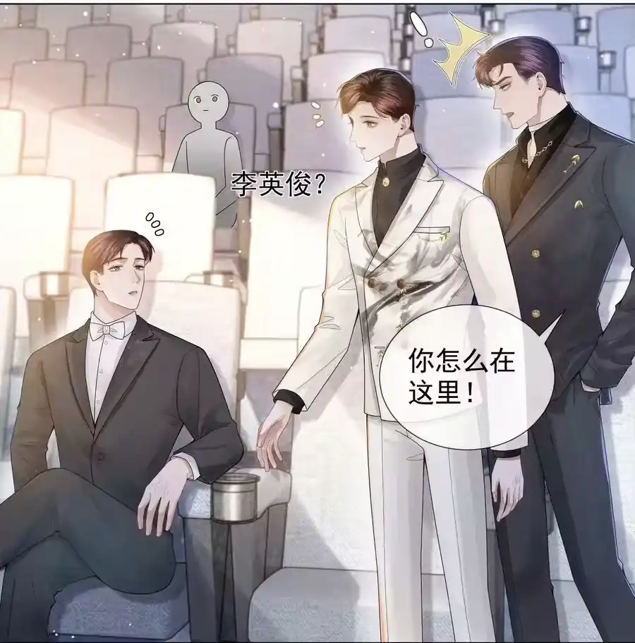 056哈士奇挑食-迪奥先生_h-晋江文学城,绿野千鹤,原点格子漫画（第19张）