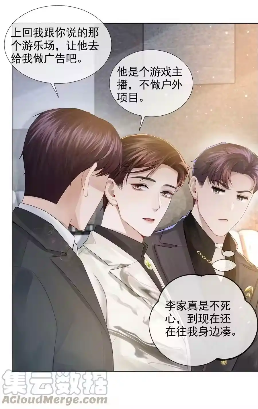 056哈士奇挑食-迪奥先生_h-晋江文学城,绿野千鹤,原点格子漫画（第22张）