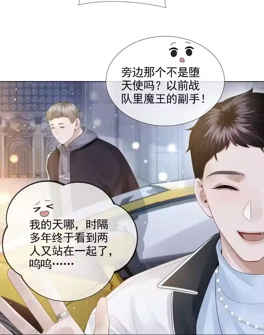 056哈士奇挑食-迪奥先生_h-晋江文学城,绿野千鹤,原点格子漫画（第13张）