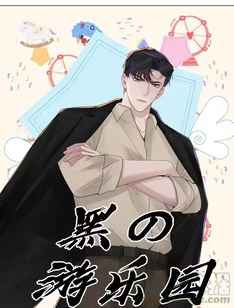 056哈士奇挑食-迪奥先生_h-晋江文学城,绿野千鹤,原点格子漫画（第28张）