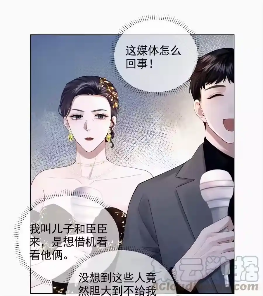 057保姆罗美香-迪奥先生_h-晋江文学城,绿野千鹤,原点格子漫画（第9张）