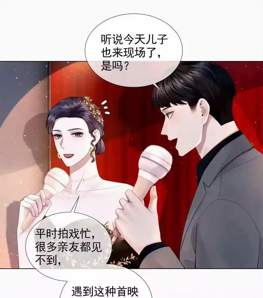 057保姆罗美香-迪奥先生_h-晋江文学城,绿野千鹤,原点格子漫画（第7张）