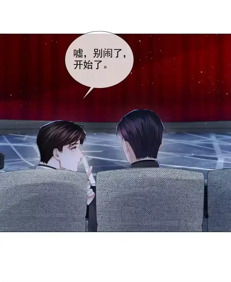057保姆罗美香-迪奥先生_h-晋江文学城,绿野千鹤,原点格子漫画（第4张）