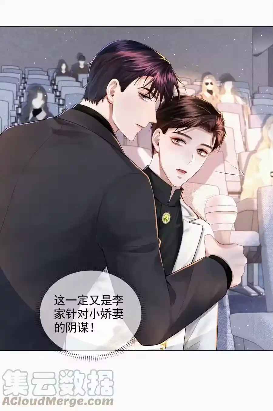 057保姆罗美香-迪奥先生_h-晋江文学城,绿野千鹤,原点格子漫画（第12张）