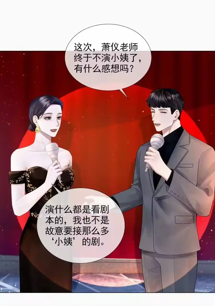 057保姆罗美香-迪奥先生_h-晋江文学城,绿野千鹤,原点格子漫画（第5张）