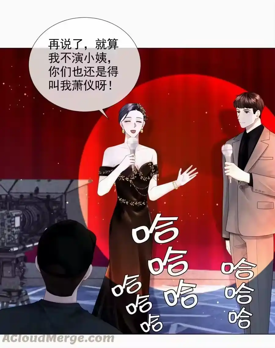 057保姆罗美香-迪奥先生_h-晋江文学城,绿野千鹤,原点格子漫画（第6张）