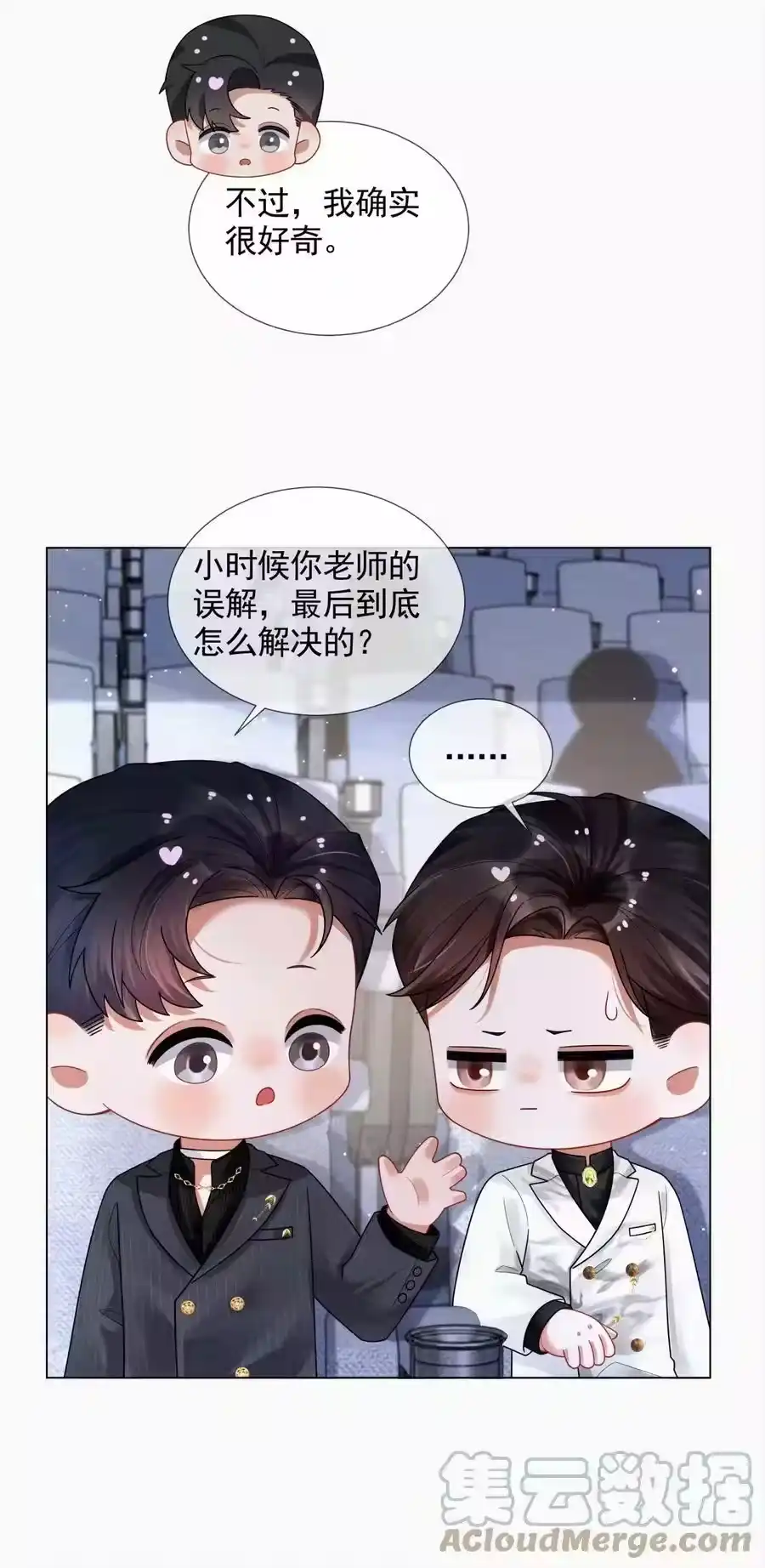 057保姆罗美香-迪奥先生_h-晋江文学城,绿野千鹤,原点格子漫画（第18张）