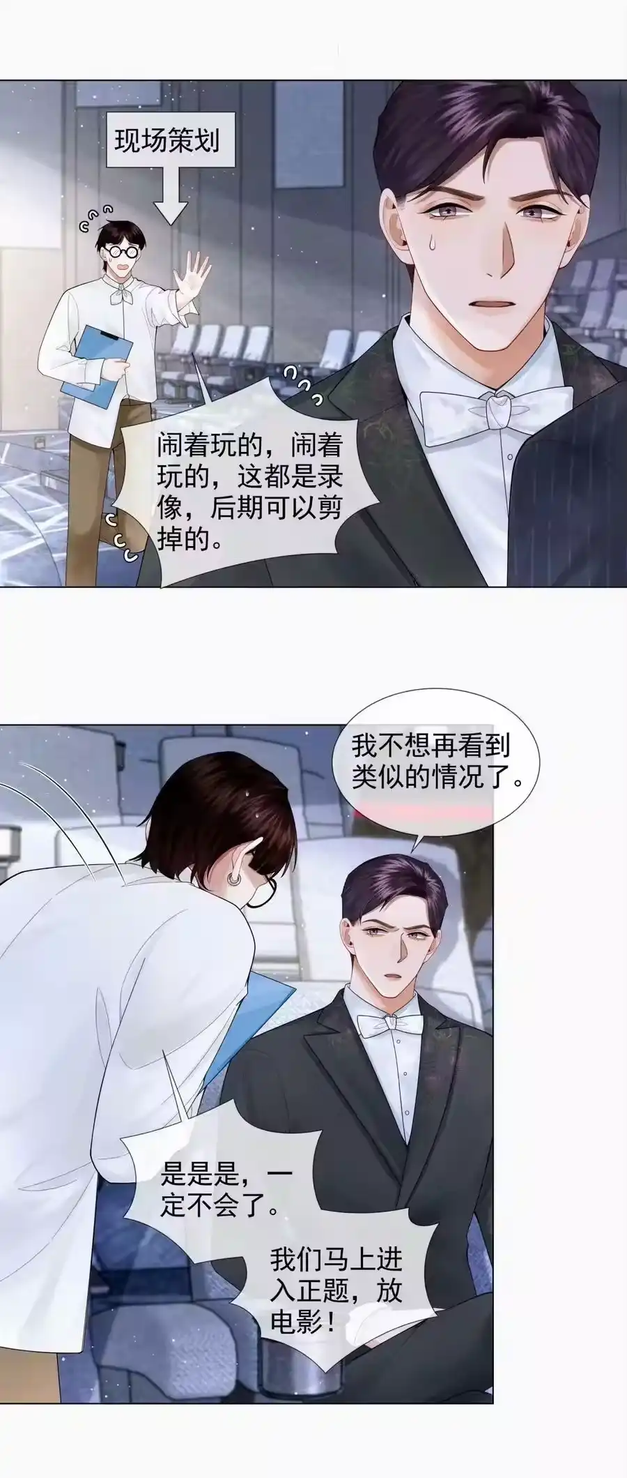 057保姆罗美香-迪奥先生_h-晋江文学城,绿野千鹤,原点格子漫画（第14张）