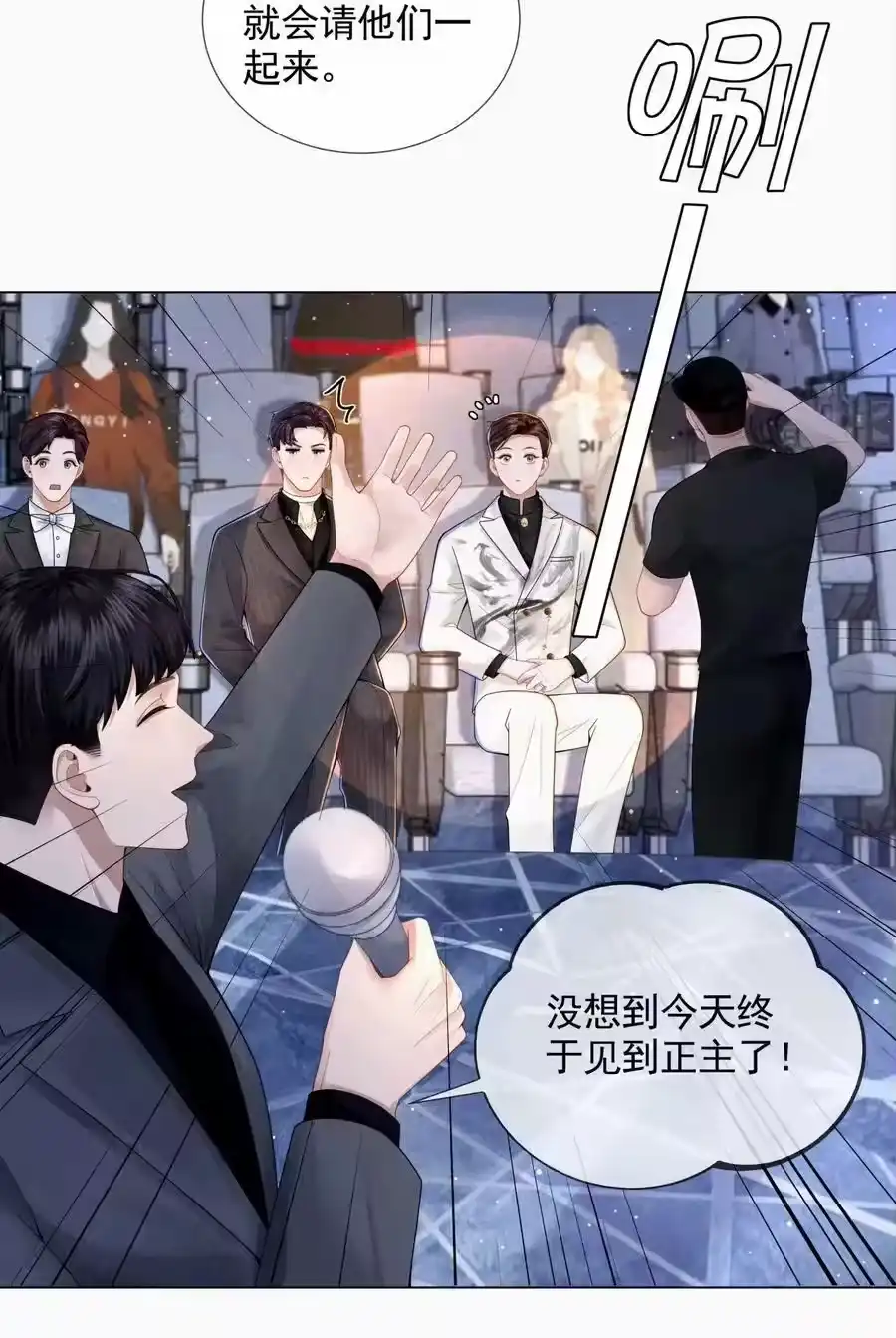057保姆罗美香-迪奥先生_h-晋江文学城,绿野千鹤,原点格子漫画（第8张）