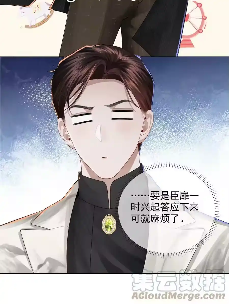 057保姆罗美香-迪奥先生_h-晋江文学城,绿野千鹤,原点格子漫画（第3张）