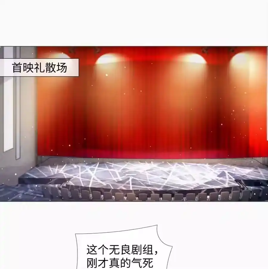 057保姆罗美香-迪奥先生_h-晋江文学城,绿野千鹤,原点格子漫画（第19张）