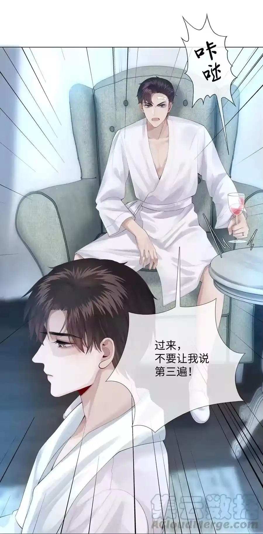 06来吧，取悦我-迪奥先生_h-晋江文学城,绿野千鹤,原点格子漫画（第34张）