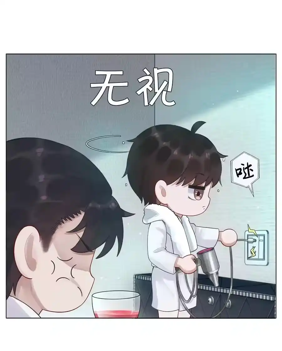 06来吧，取悦我-迪奥先生_h-晋江文学城,绿野千鹤,原点格子漫画（第33张）