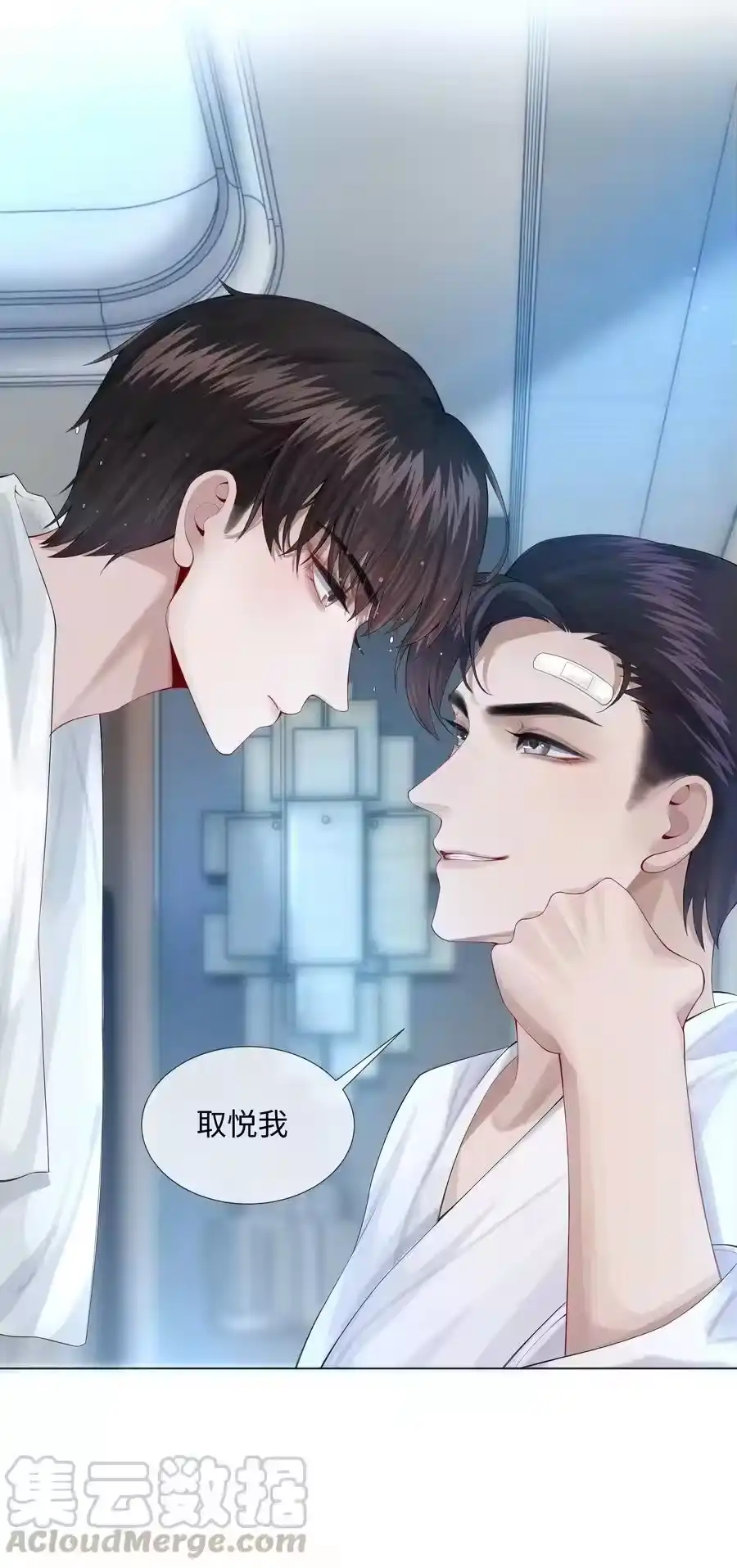 06来吧，取悦我-迪奥先生_h-晋江文学城,绿野千鹤,原点格子漫画（第36张）