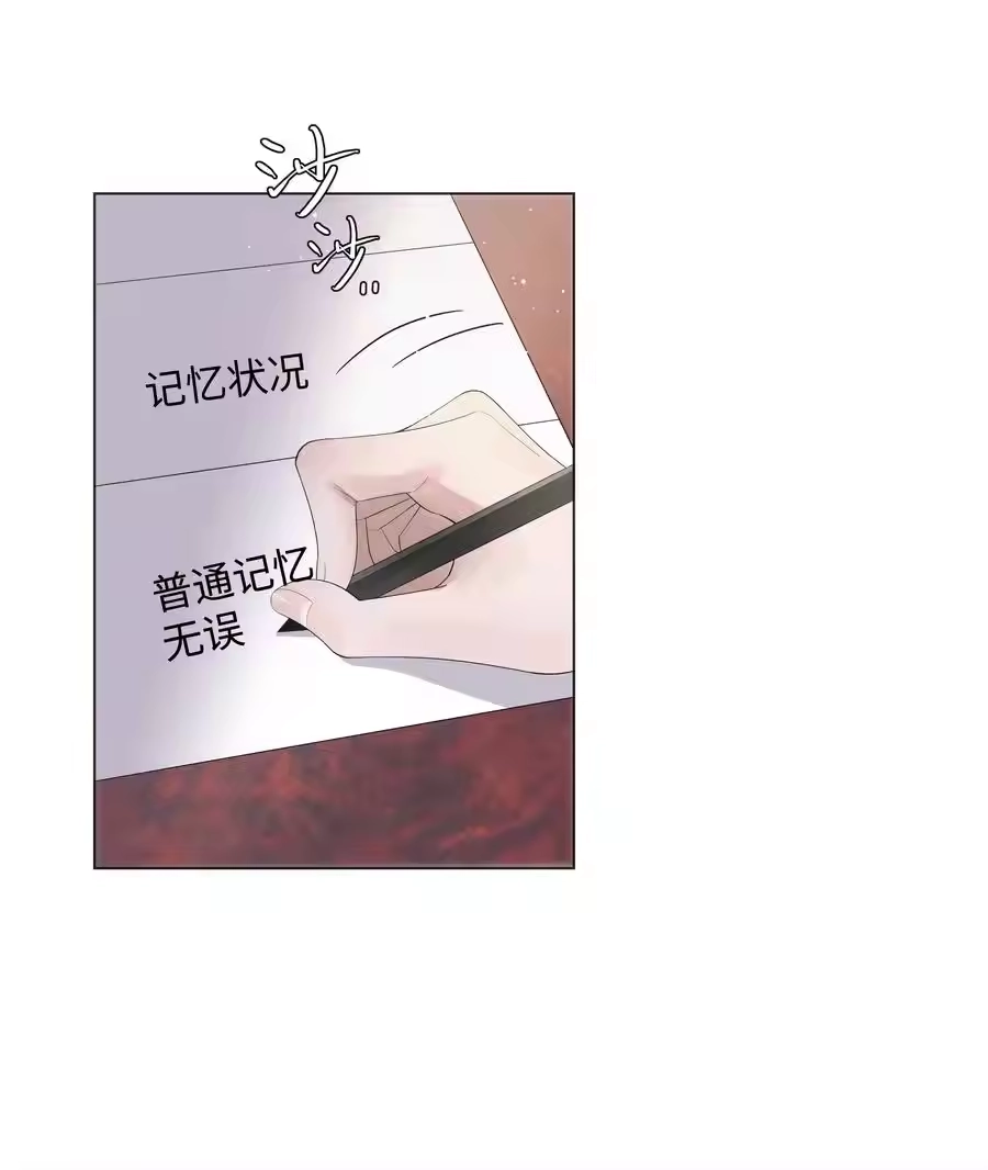 06来吧，取悦我-迪奥先生_h-晋江文学城,绿野千鹤,原点格子漫画（第3张）