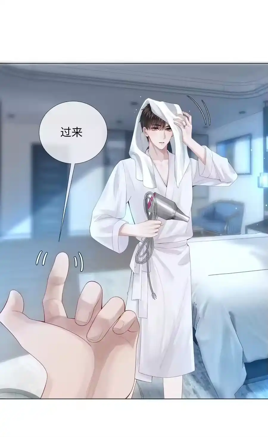 06来吧，取悦我-迪奥先生_h-晋江文学城,绿野千鹤,原点格子漫画（第31张）