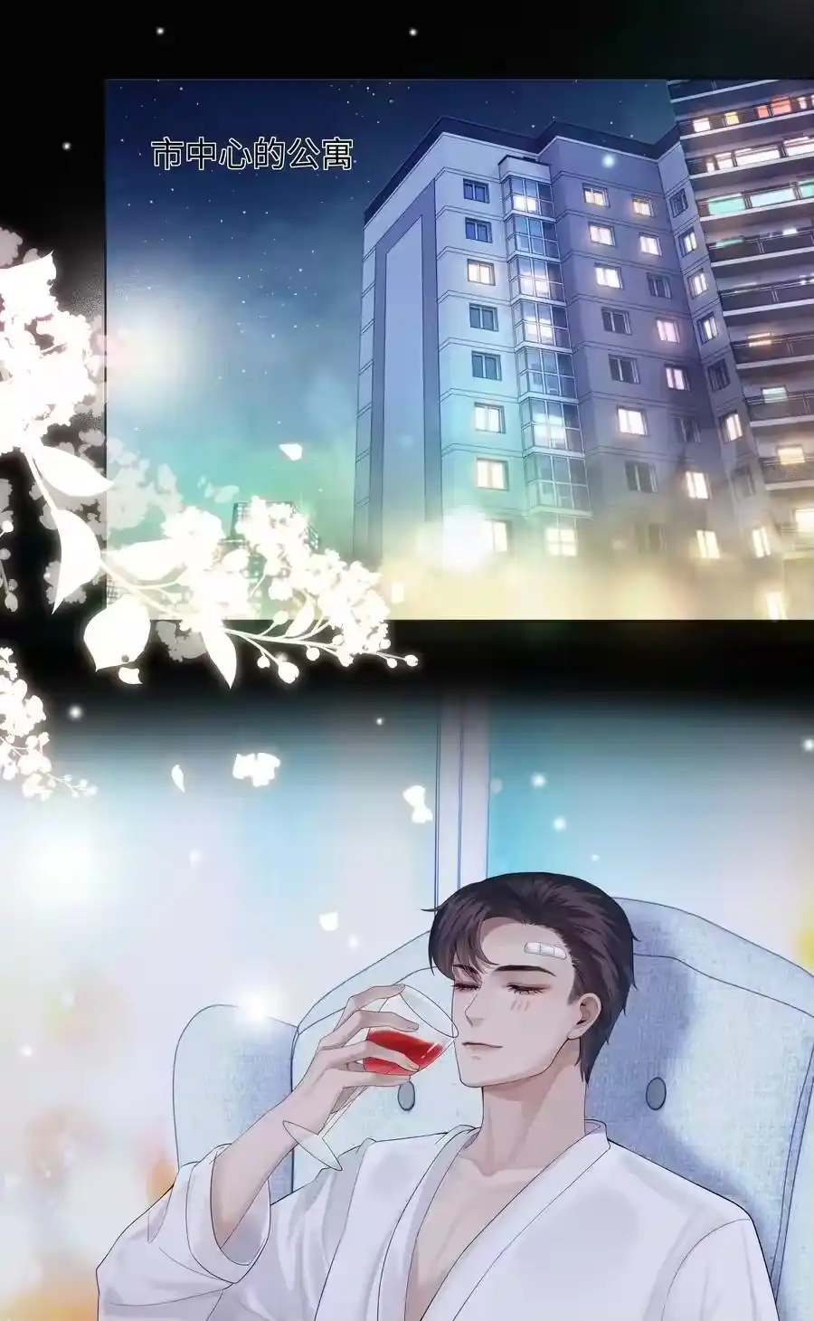 06来吧，取悦我-迪奥先生_h-晋江文学城,绿野千鹤,原点格子漫画（第29张）