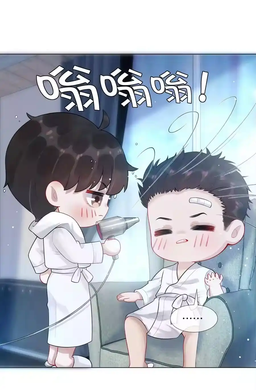 06来吧，取悦我-迪奥先生_h-晋江文学城,绿野千鹤,原点格子漫画（第37张）