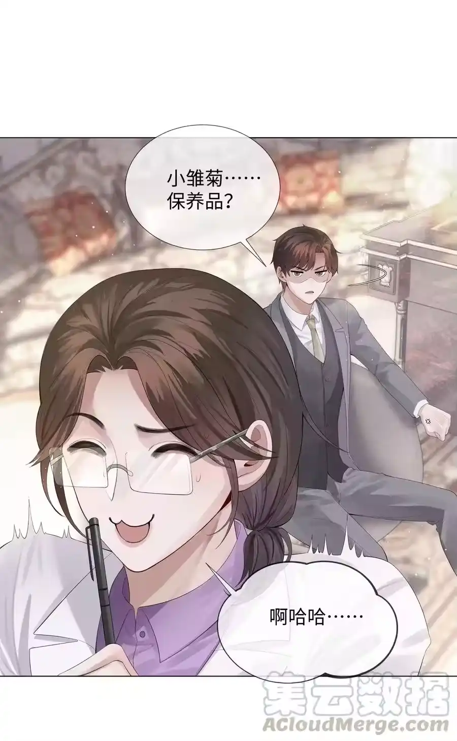 06来吧，取悦我-迪奥先生_h-晋江文学城,绿野千鹤,原点格子漫画（第2张）
