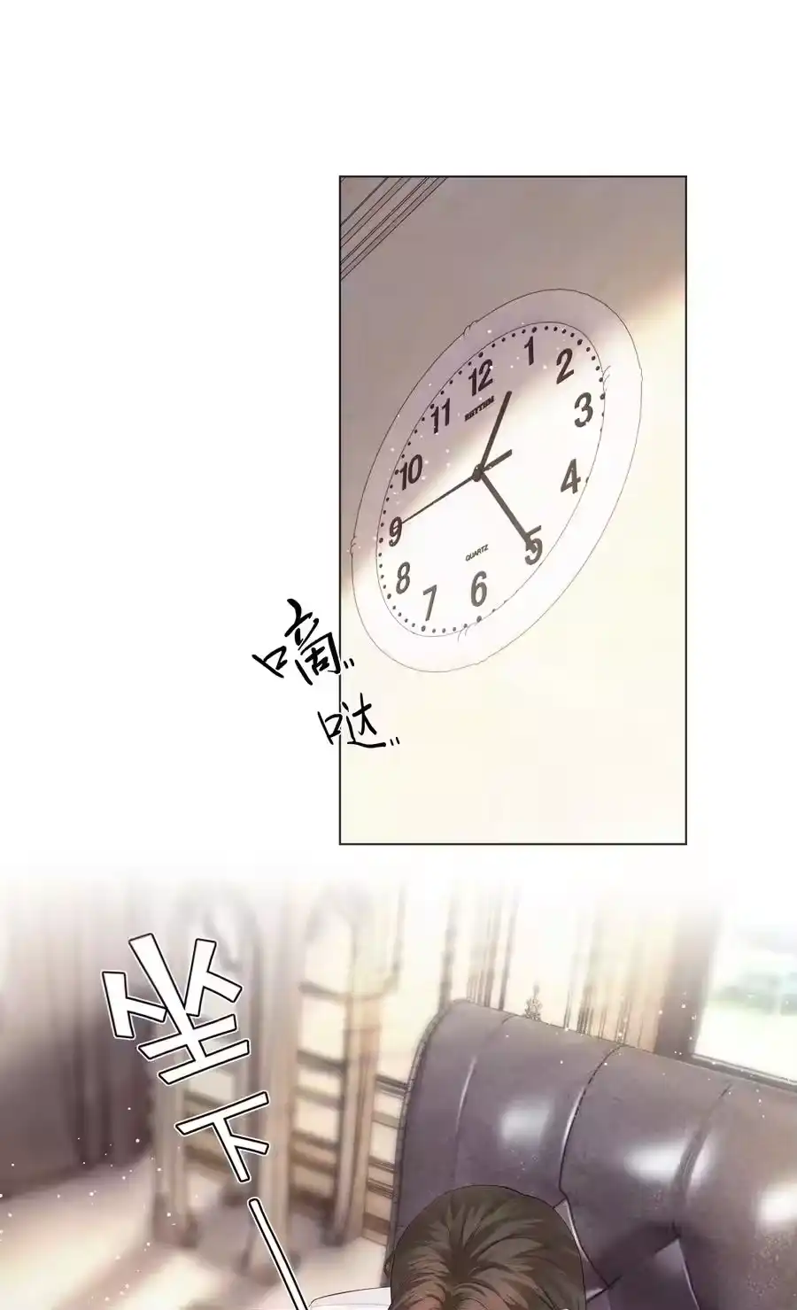 06来吧，取悦我-迪奥先生_h-晋江文学城,绿野千鹤,原点格子漫画（第5张）