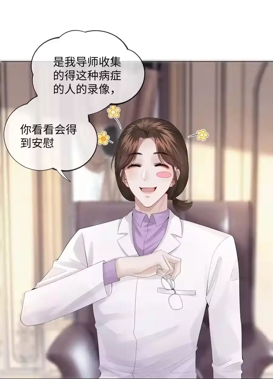 06来吧，取悦我-迪奥先生_h-晋江文学城,绿野千鹤,原点格子漫画（第27张）