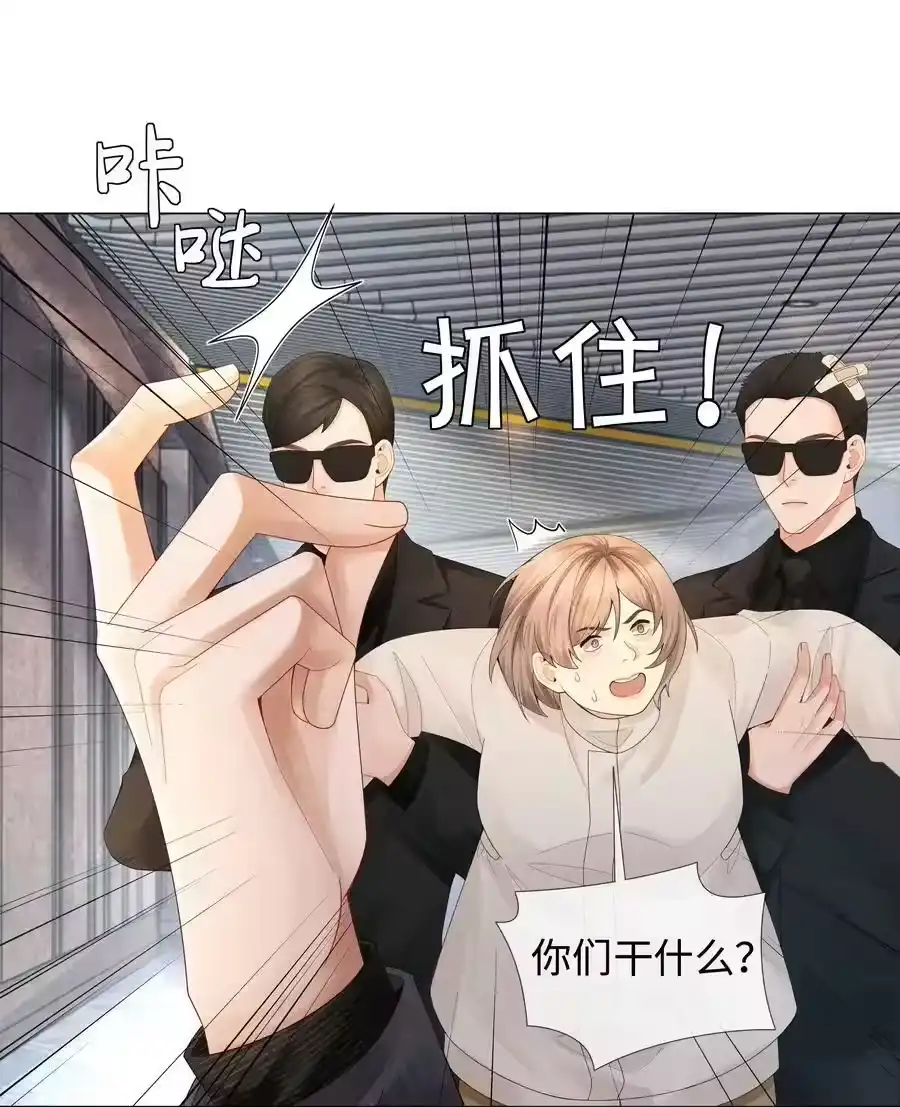 058我迪奥黑白通吃-迪奥先生_h-晋江文学城,绿野千鹤,原点格子漫画（第21张）