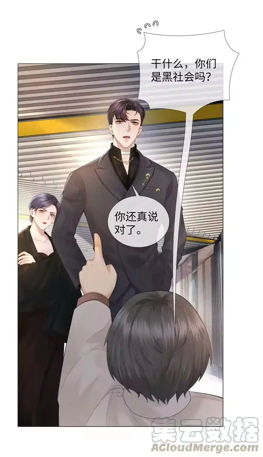 058我迪奥黑白通吃-迪奥先生_h-晋江文学城,绿野千鹤,原点格子漫画（第14张）