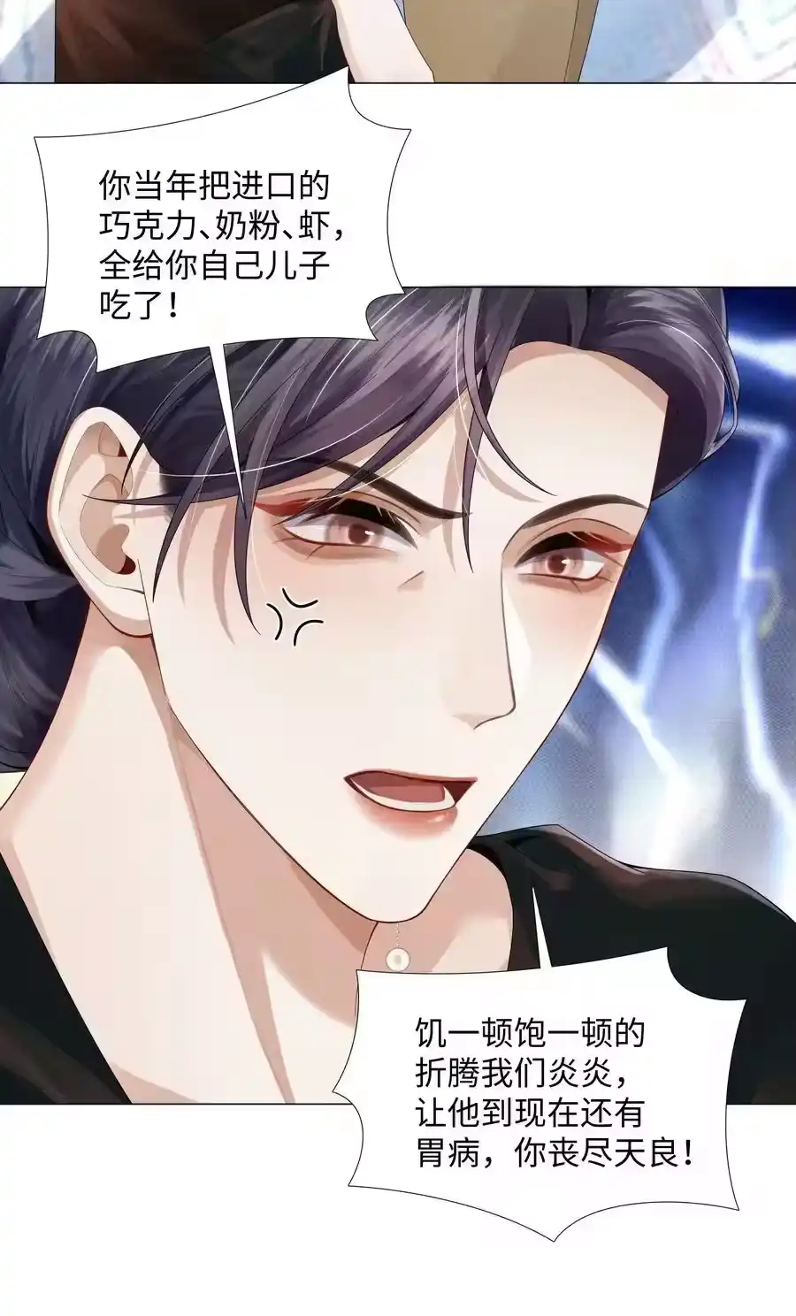 058我迪奥黑白通吃-迪奥先生_h-晋江文学城,绿野千鹤,原点格子漫画（第11张）