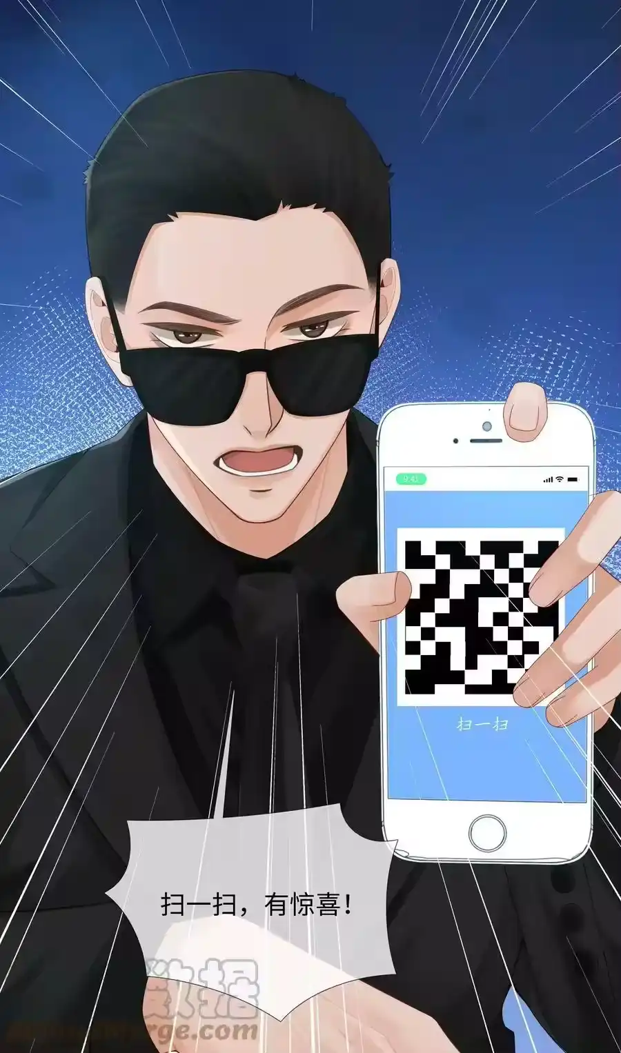 058我迪奥黑白通吃-迪奥先生_h-晋江文学城,绿野千鹤,原点格子漫画（第18张）