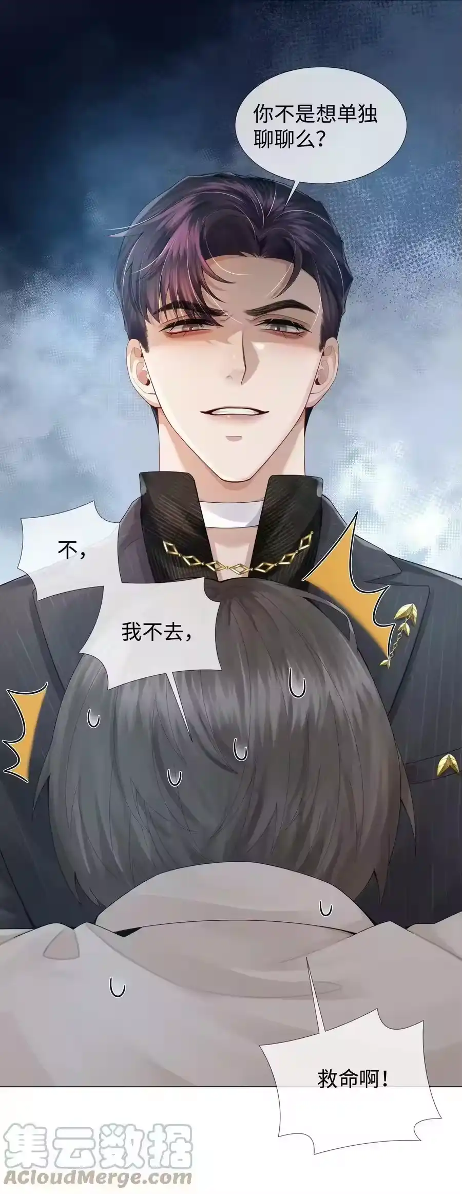 058我迪奥黑白通吃-迪奥先生_h-晋江文学城,绿野千鹤,原点格子漫画（第22张）